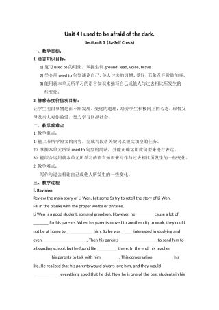 新九英全Unit4Period6