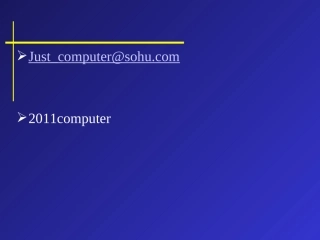 第三章分治与平衡