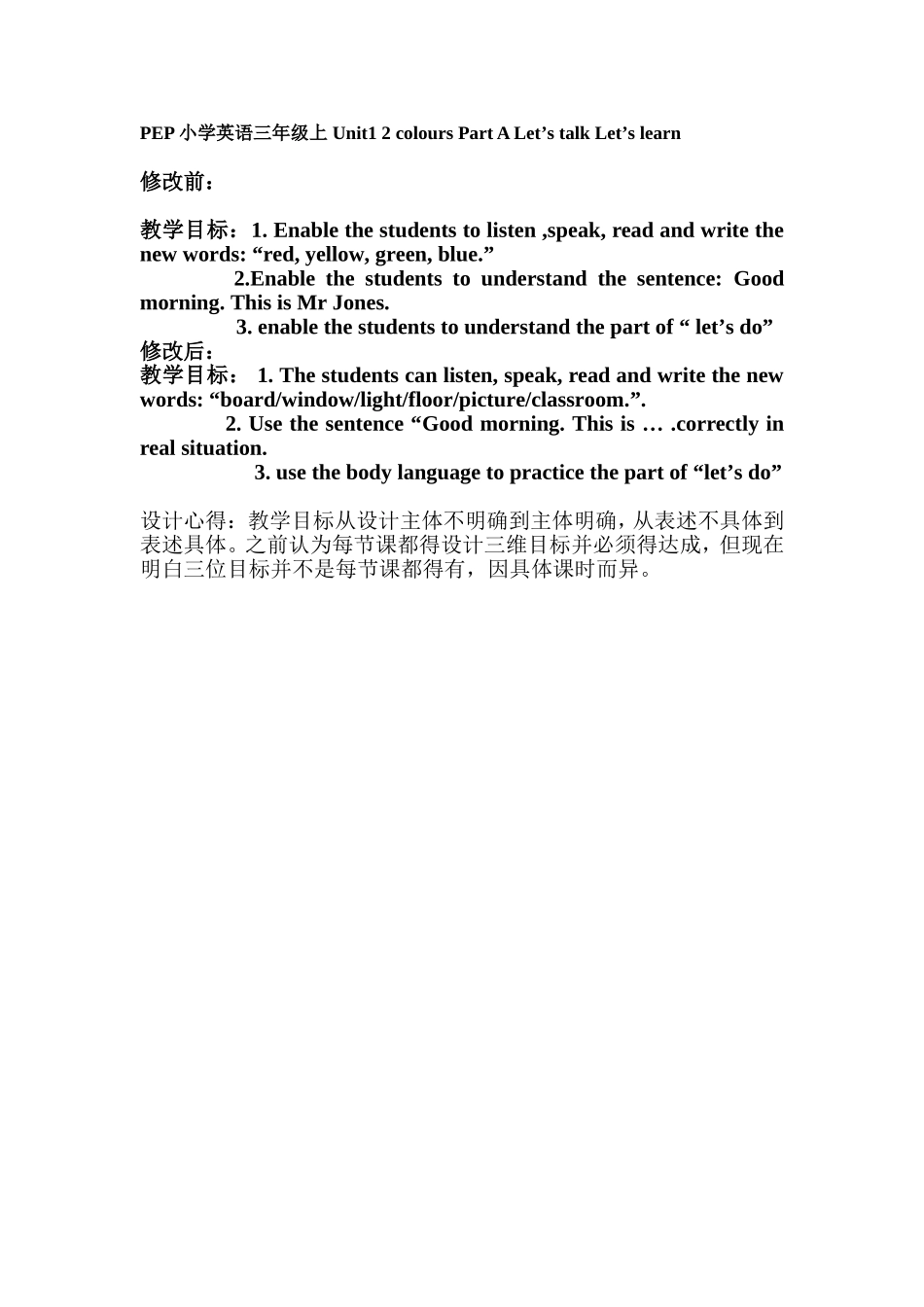 PEP小学英语三年级上Unit2_第1页