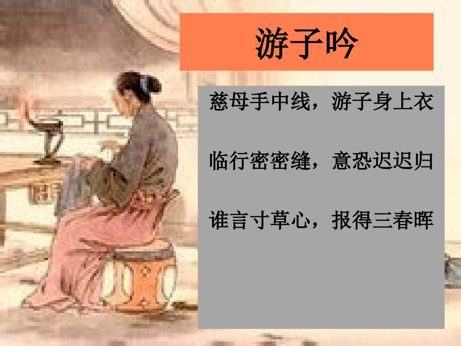 一滴水里看世界，半瓣花里看人情_第2页