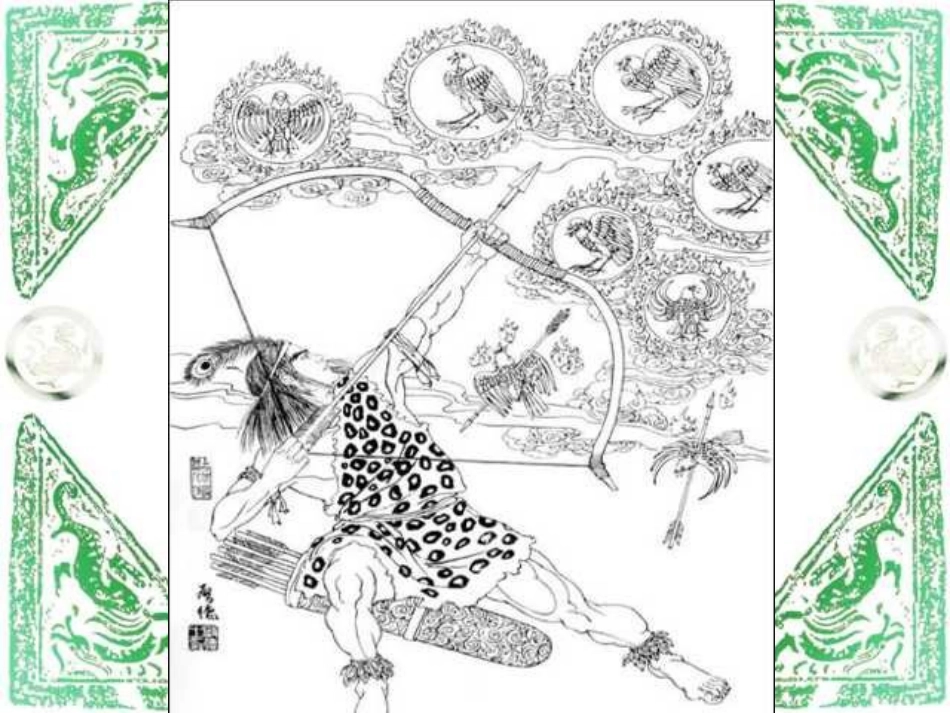人教版小学语文三年级上册《盘古开天地》PPT课件 (2)_第3页