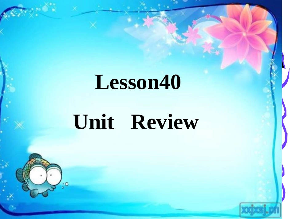 精美课件[1]_第1页