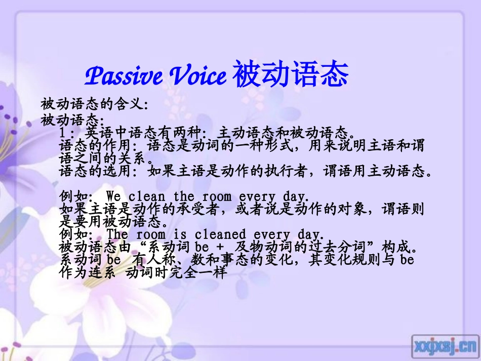 精美课件[1]_第2页