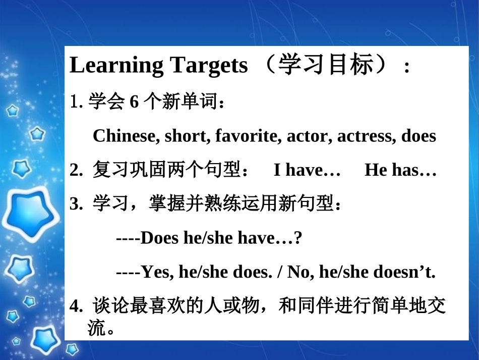 2014年青年教师技能大赛No9_第2页