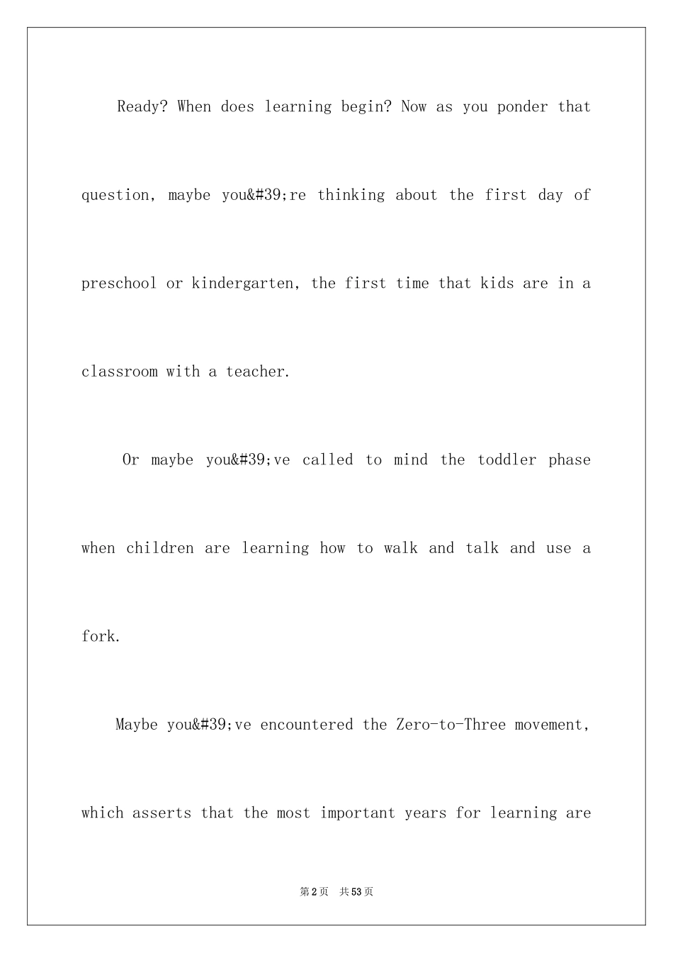 20245分钟英语演讲稿ted_第2页