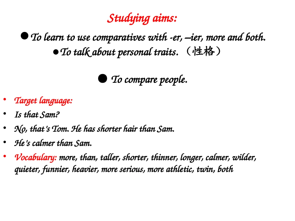 新目标英语八年级上Unit3课件[1]_第2页