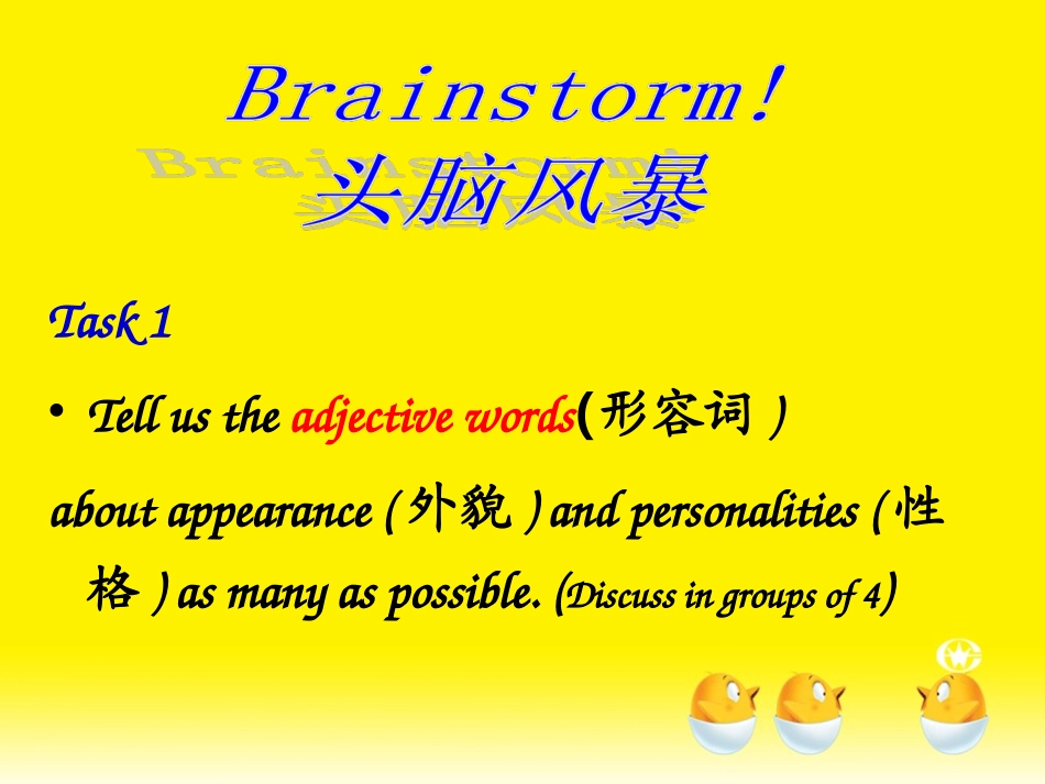 新目标英语八年级上Unit3课件[1]_第3页