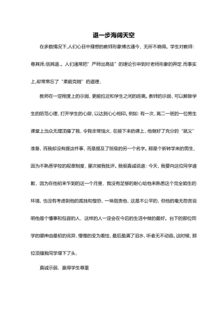 爱的短篇（肖芳）