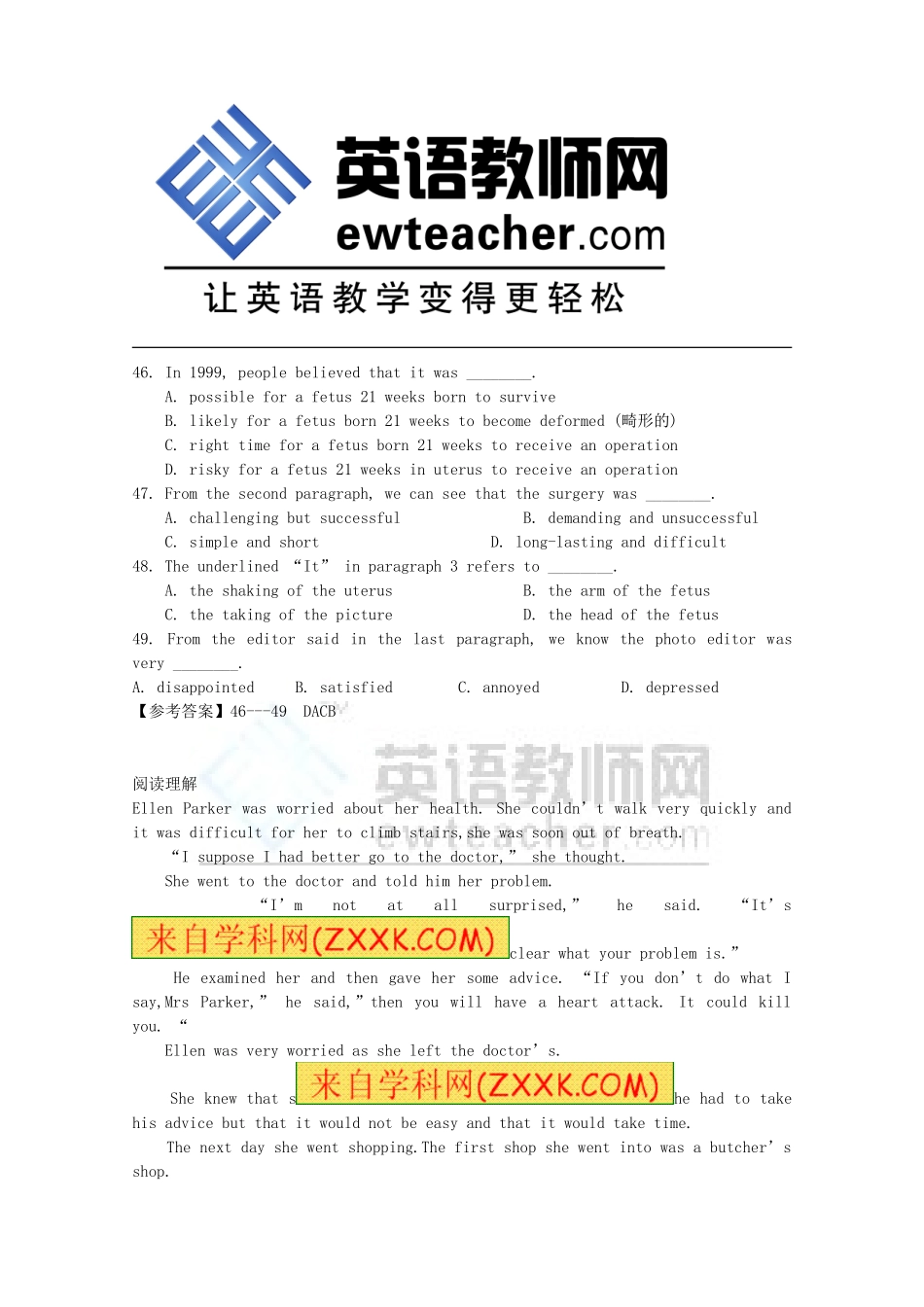 北京市东城区2014高考英语阅读理解学生联合自选（11）_第2页