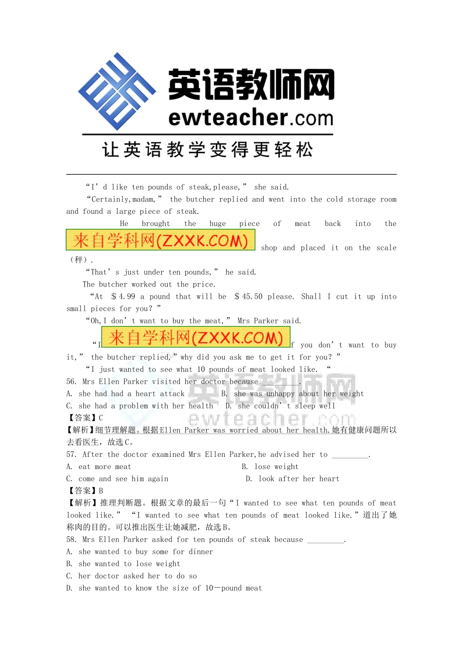 北京市东城区2014高考英语阅读理解学生联合自选（11）_第3页