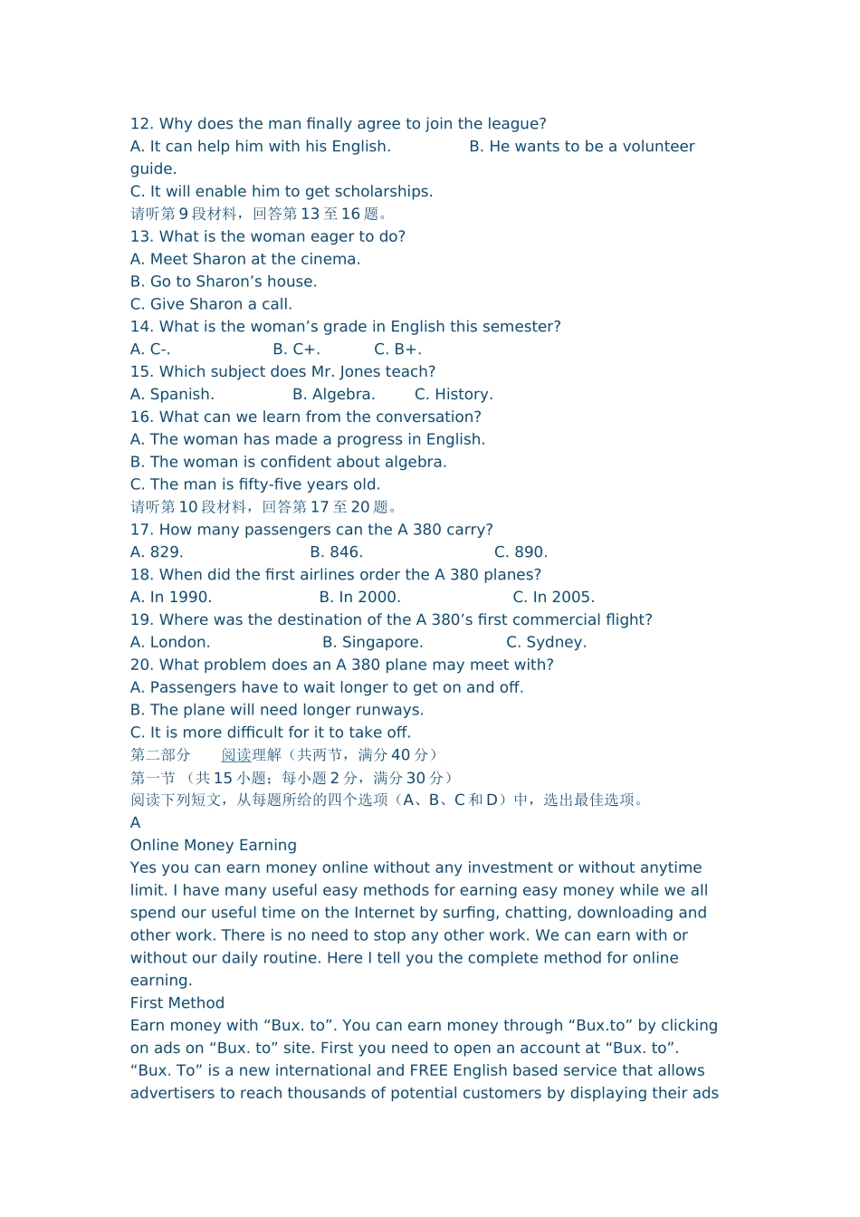 2015年01月高三英语试题_第2页