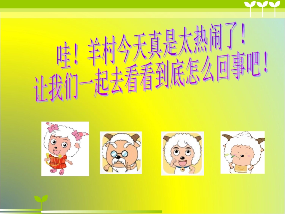 万以内数的大小比较__第2页