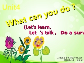 PEP小学英语课件what_can_you_do_PartA