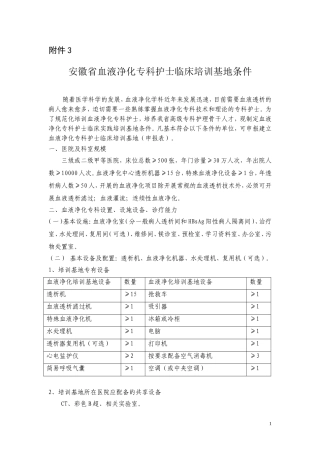 第一个chBJFG KJTYIOIPFGRETNUYIO67GJFGNCVBD