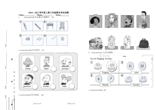2014---2015学年度上期三年级期末考试试题