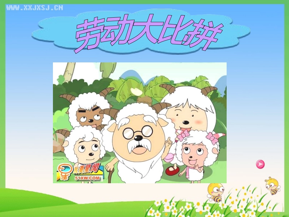 PEP5Unit4Whatcanyoudo课件_第3页