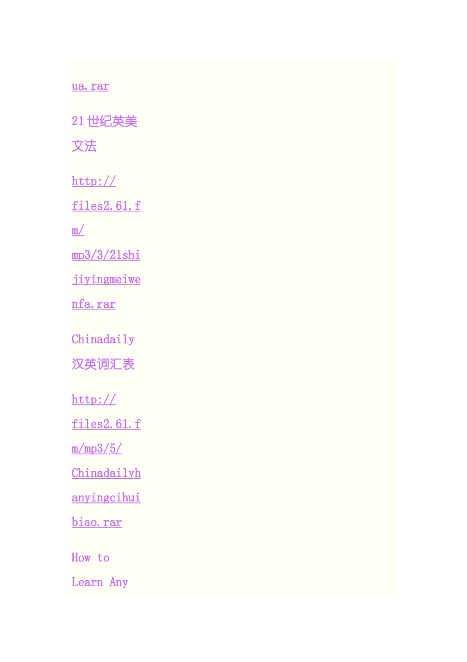 四十一本英语电子书_第3页