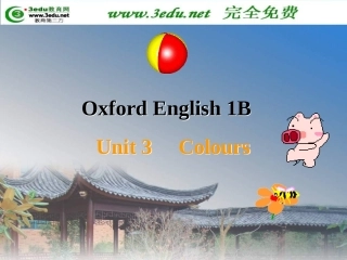 一年级英语colours课件2