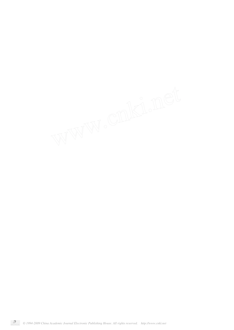 番茄根系分泌物、木质部和韧皮部汁液组分对矿质氮、有机氮营养的响应_第2页