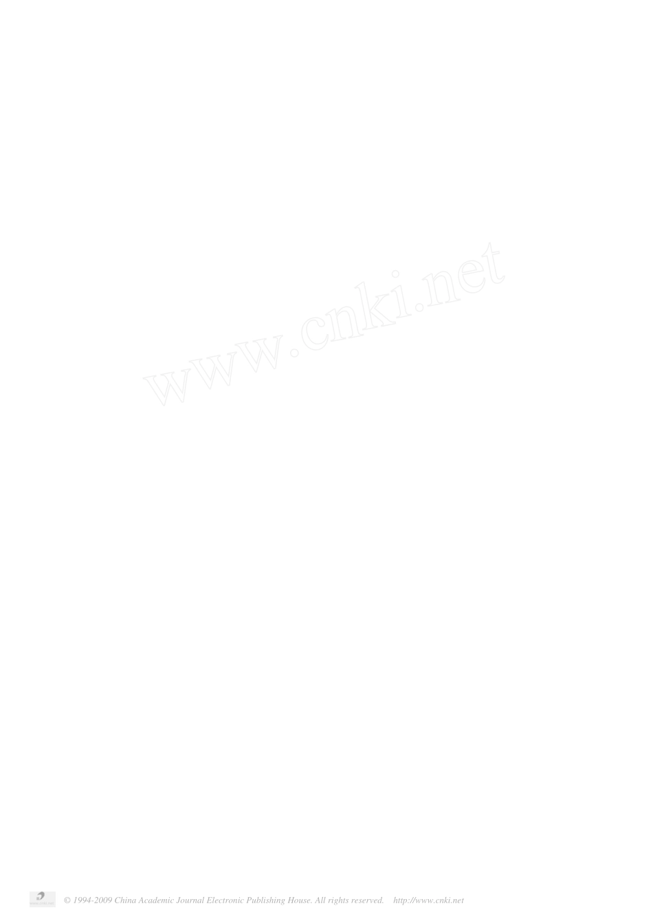 番茄根系分泌物、木质部和韧皮部汁液组分对矿质氮、有机氮营养的响应_第3页