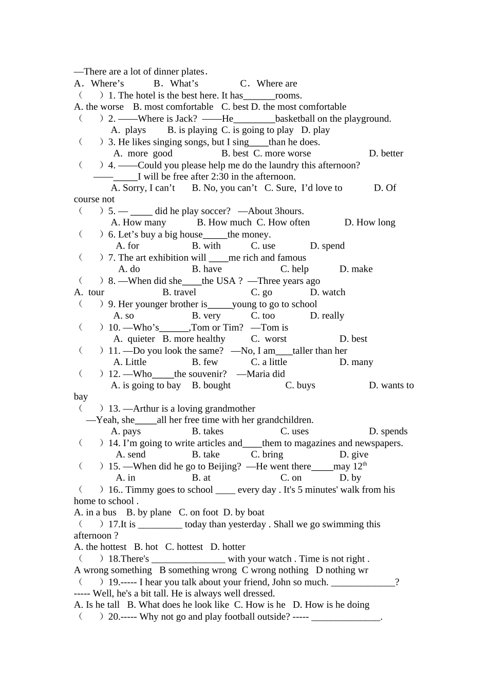 新目标八年级上期末复习3_第2页