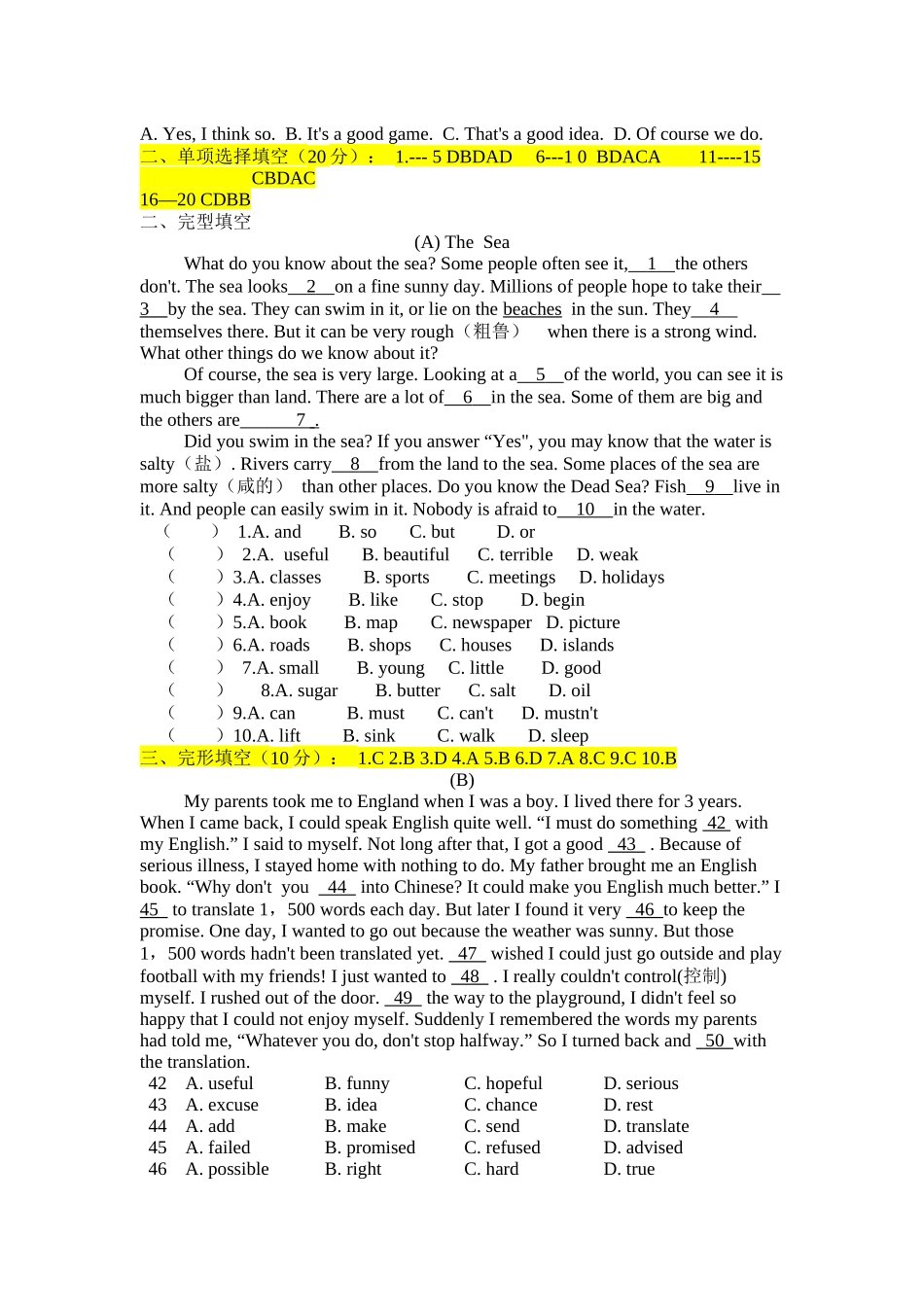 新目标八年级上期末复习3_第3页