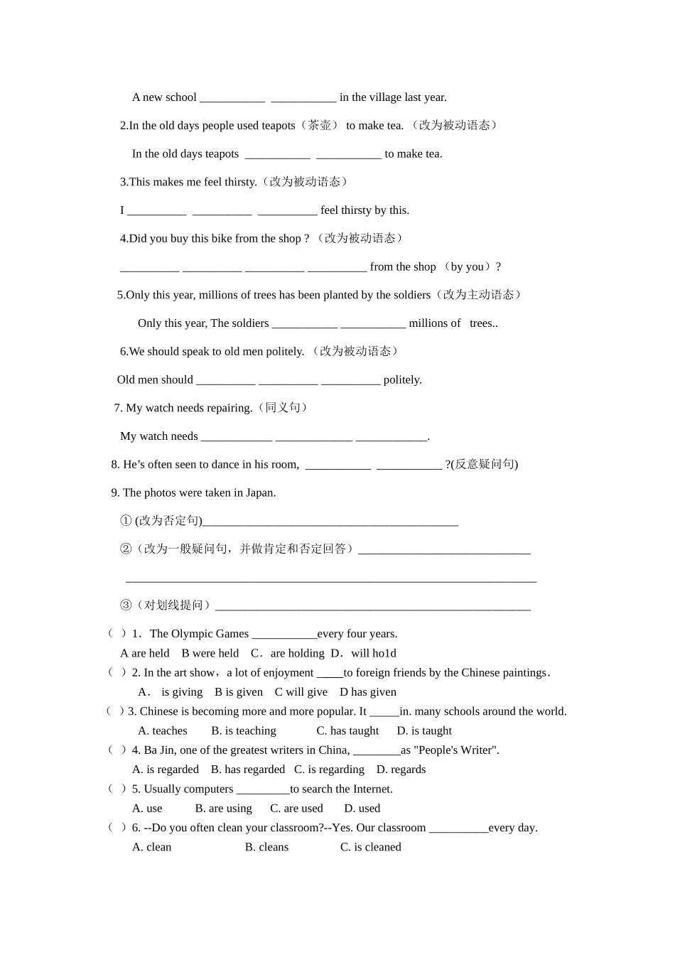被动语态专项练习_第2页