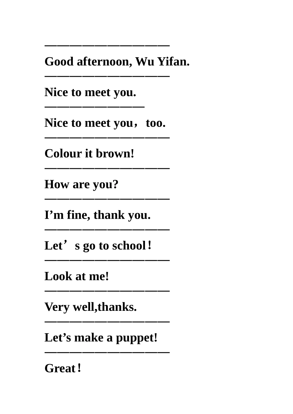 2012新版PEP小学三年级上册句型测试题_第2页