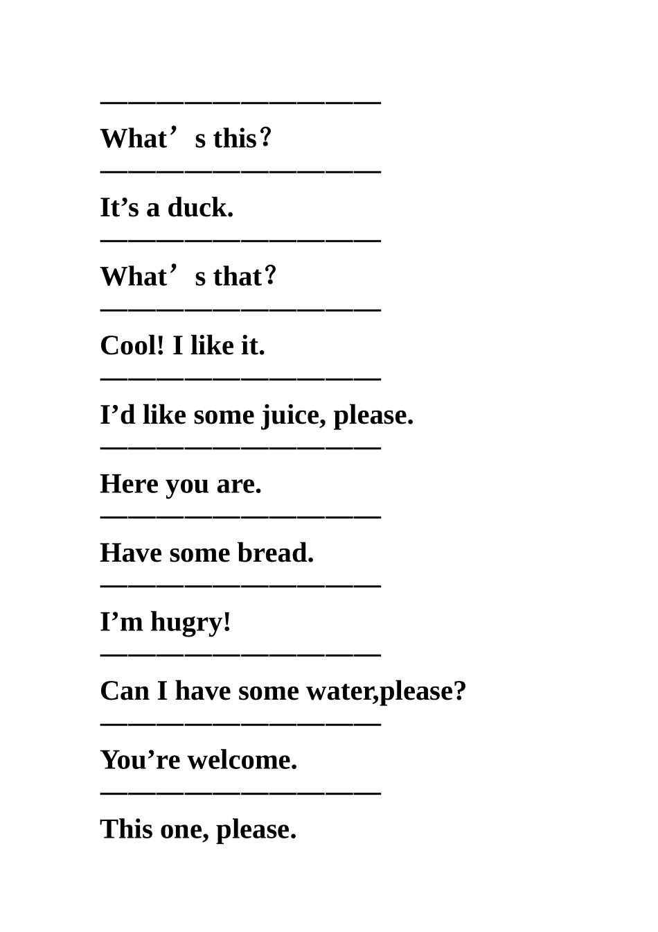 2012新版PEP小学三年级上册句型测试题_第3页