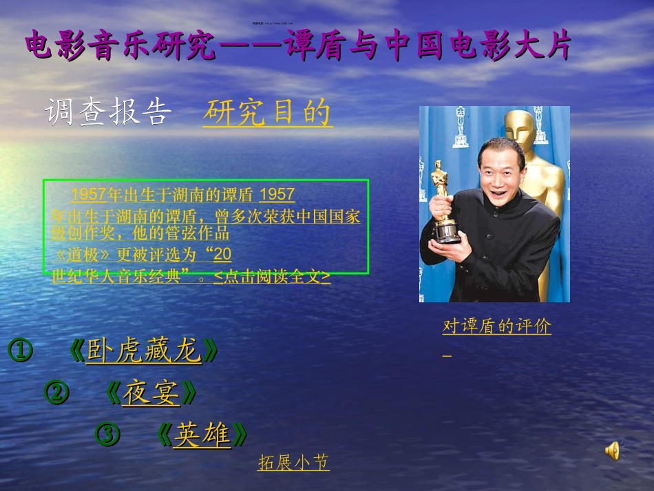 电脑上3D电影格式转换的简单方法_第1页