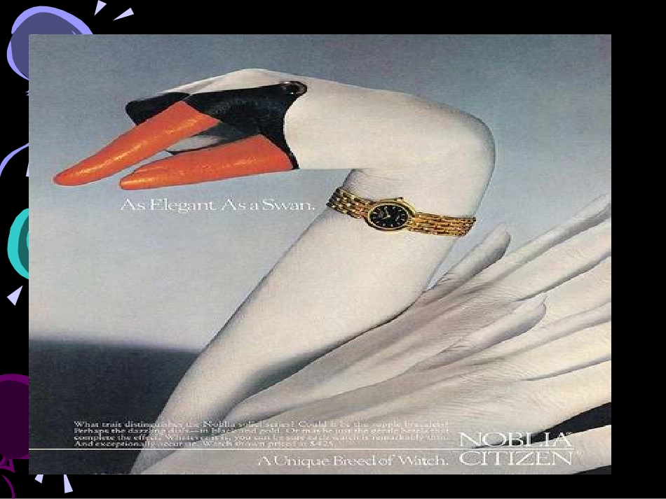 有关和平的公益广告_第2页