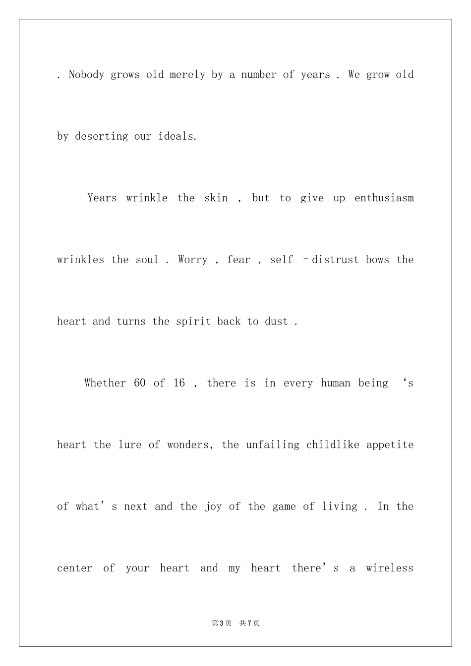 2024youth演讲稿_第3页