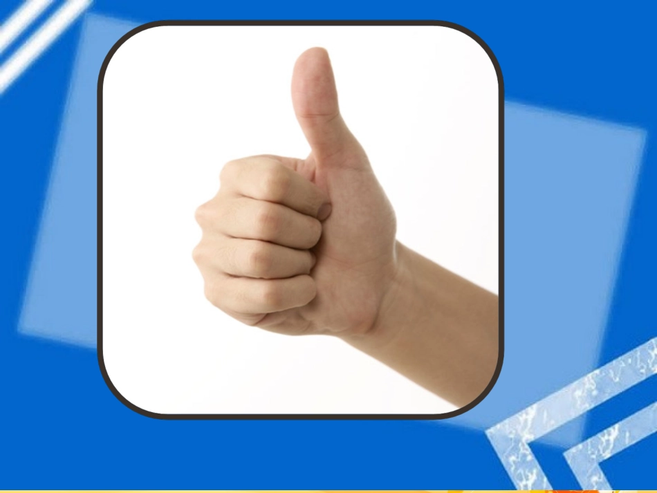 首手儿会说话_第3页