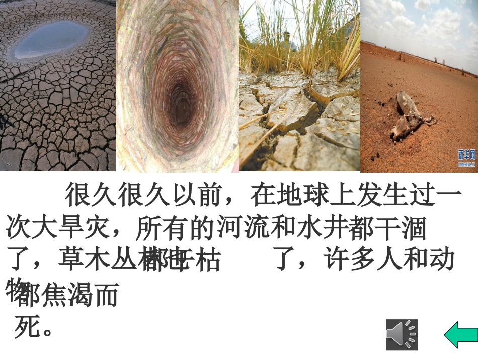 七颗钻石412_第3页