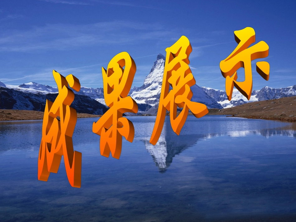 由视图到立体图形_第3页