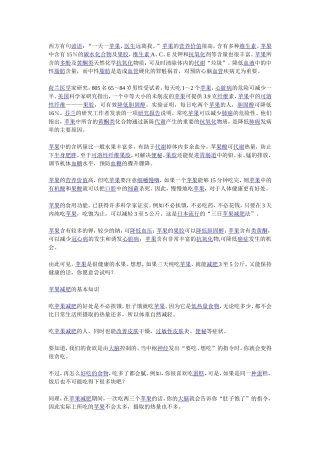 西方有句谚语
