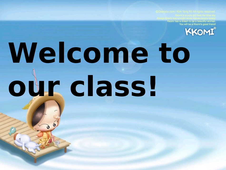 八年级上unit8_第1页