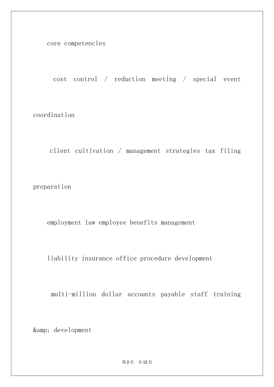2024人事专员的英文简历_第2页