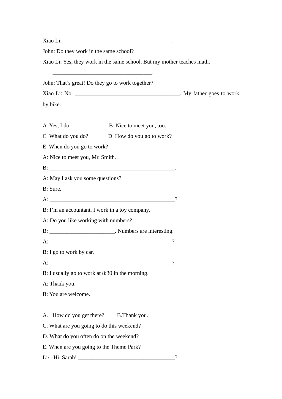 六年级上册期末复习之_第3页