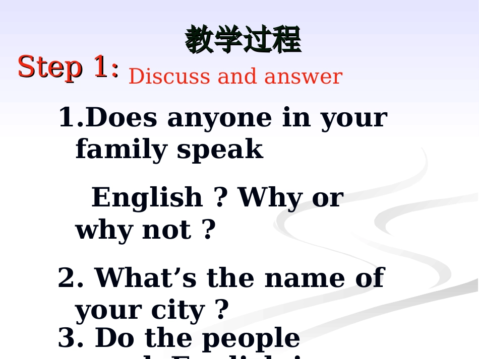 冀教版七年级英语(下)Lesson36_第3页
