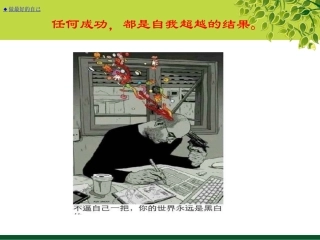 且读且写且快乐