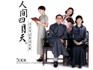 公开课《再别康桥》