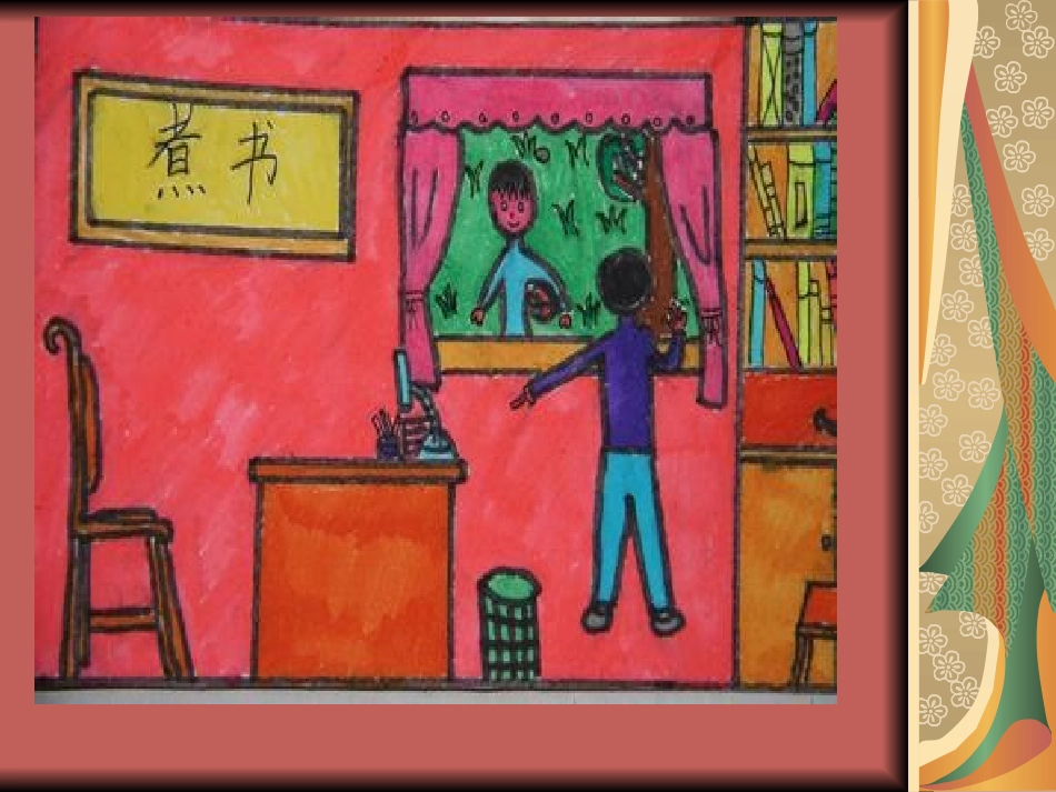 卢沟桥的狮子_第3页