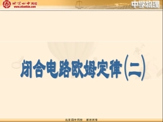 电动势和电压有些什么区别