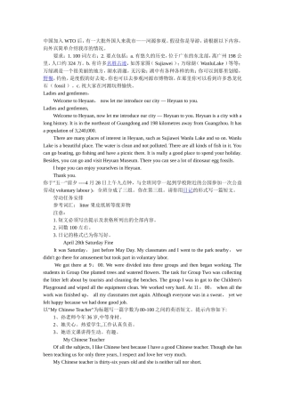 中考满分作文赏析