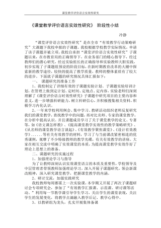 阶段性小结（冷静）