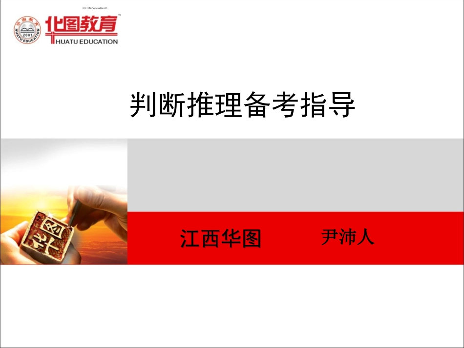 由于孕妇的子宫颈口处封着稠厚的粘。。_第1页