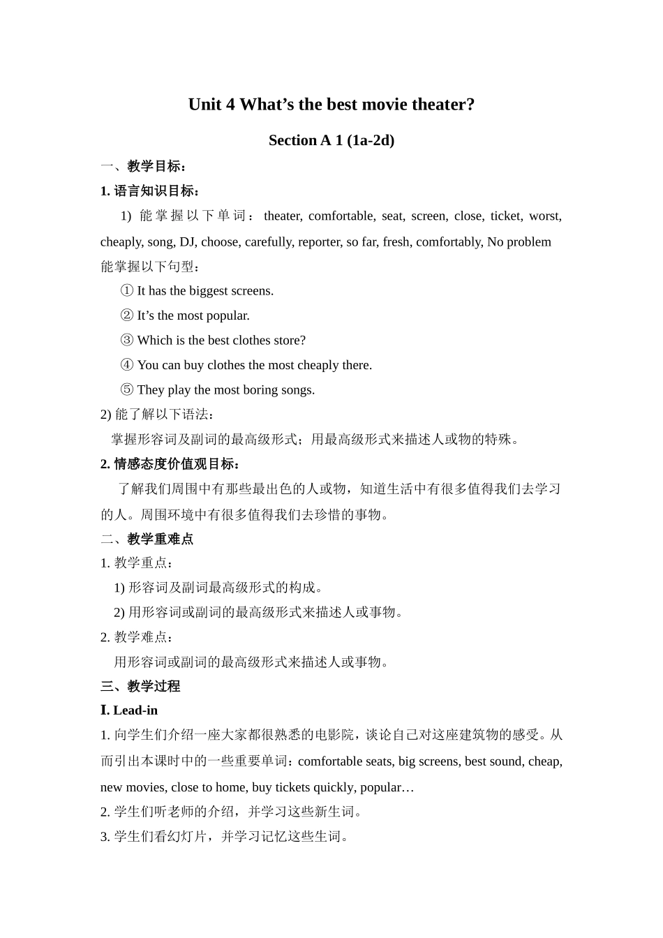 英语八年级上册Unit4_第1页