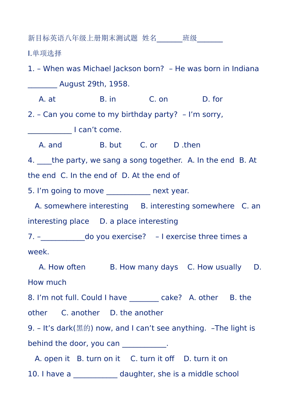 新目标英语八年级上册期末测试题_第1页