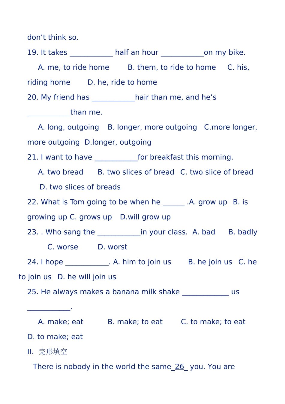 新目标英语八年级上册期末测试题_第3页